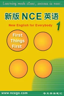 《新概念英语第一册》