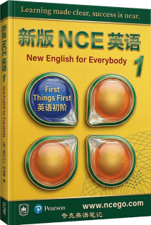 《新概念英语第一册》