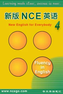 《新概念英语第四册》