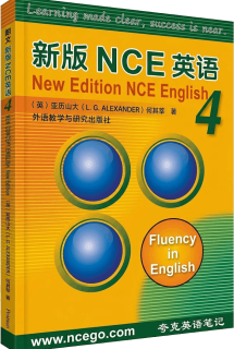 《新概念英语第四册》