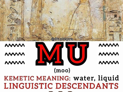 Mu