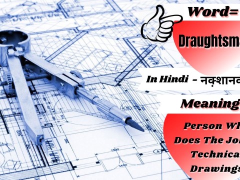 draughtsman