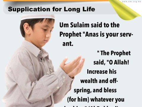 supplication