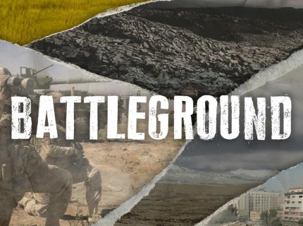 battleground