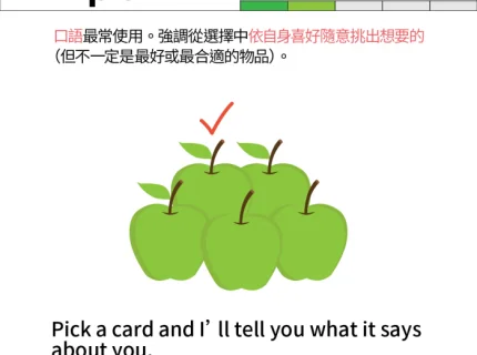 pick