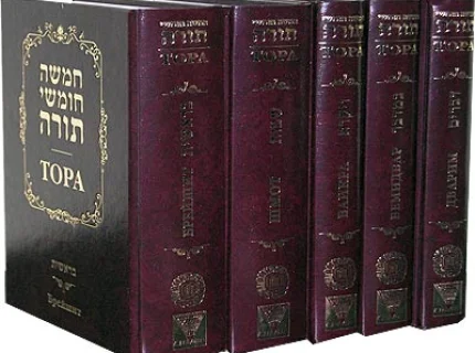 Pentateuch