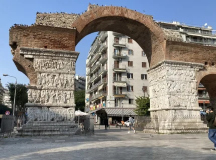 Salonika