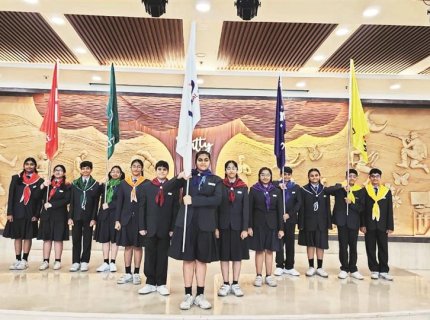 investiture