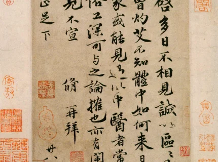 calligraphic