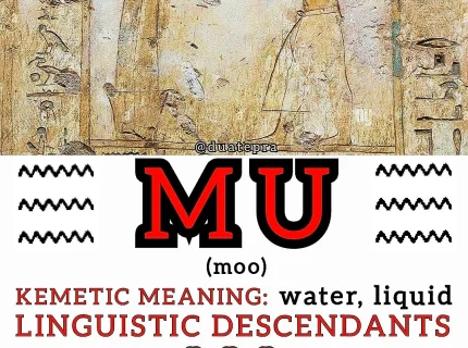 Mu