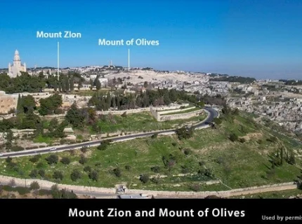 Zion