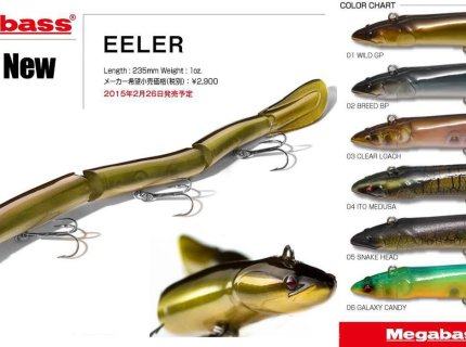 eeler