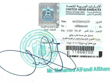 attestation
