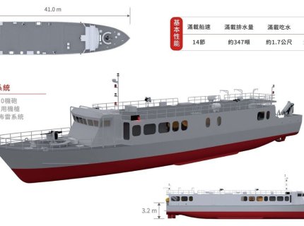 minelayer