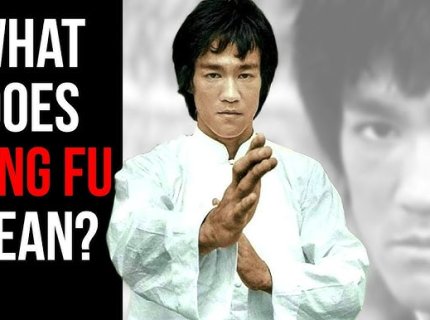 KungFu