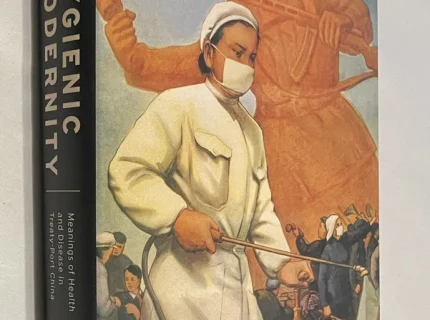 hygienics